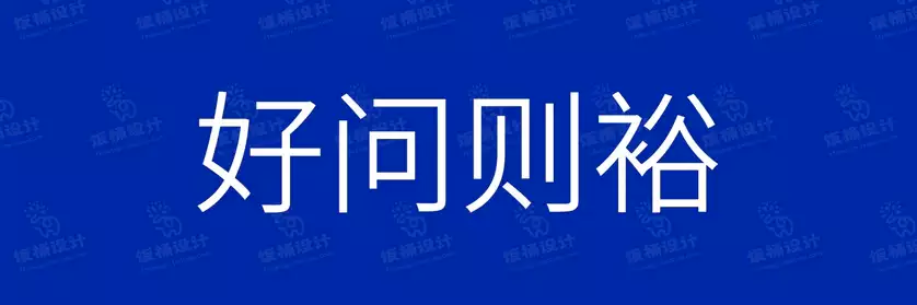 2774套 设计师WIN/MAC可用中文字体安装包TTF/OTF设计师素材【140】